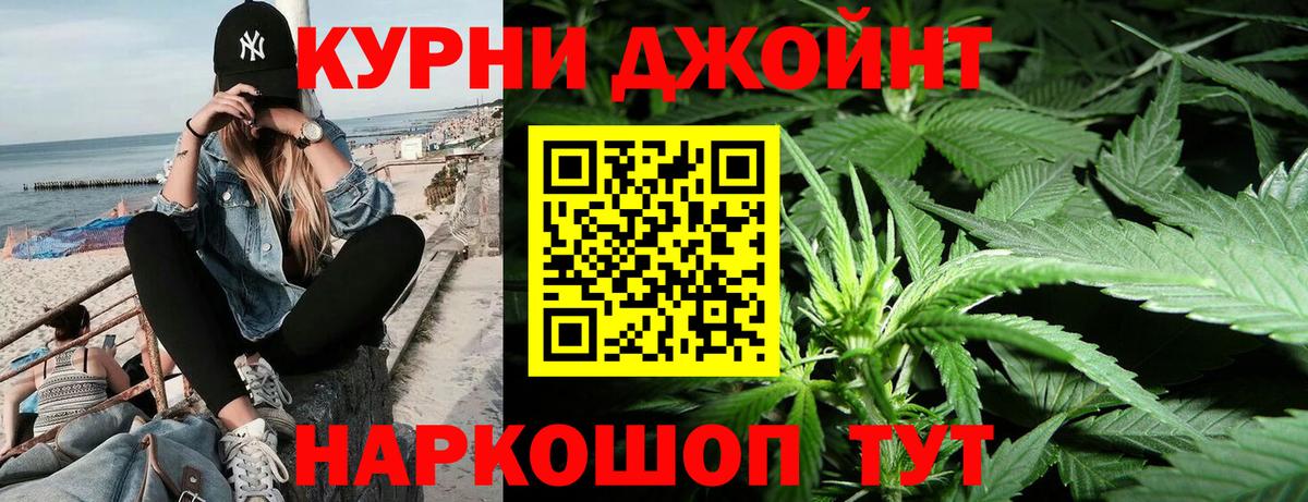 Марихуана  Кодеин  Бошки Шишки  МЕФ кристаллы  Гашиш  Славянск-на-Кубани  Как найти наркотики?  Мефедрон кристаллы 